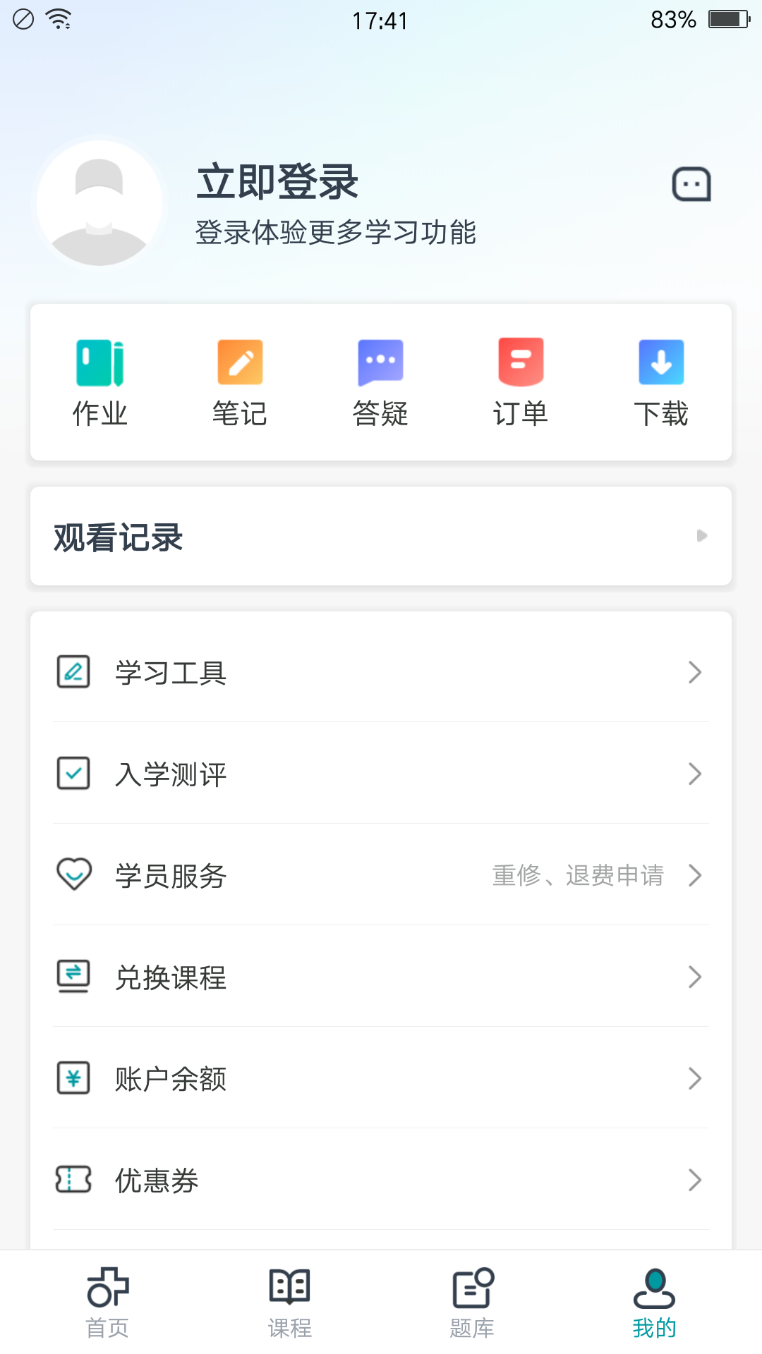 应用截图4预览