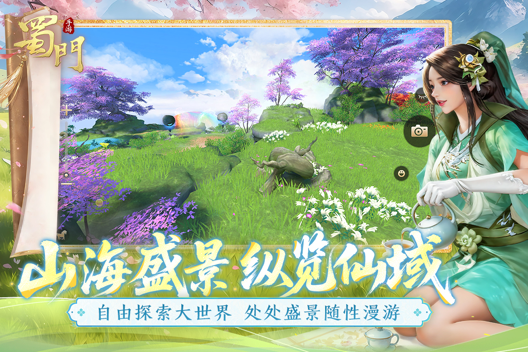 应用截图2预览