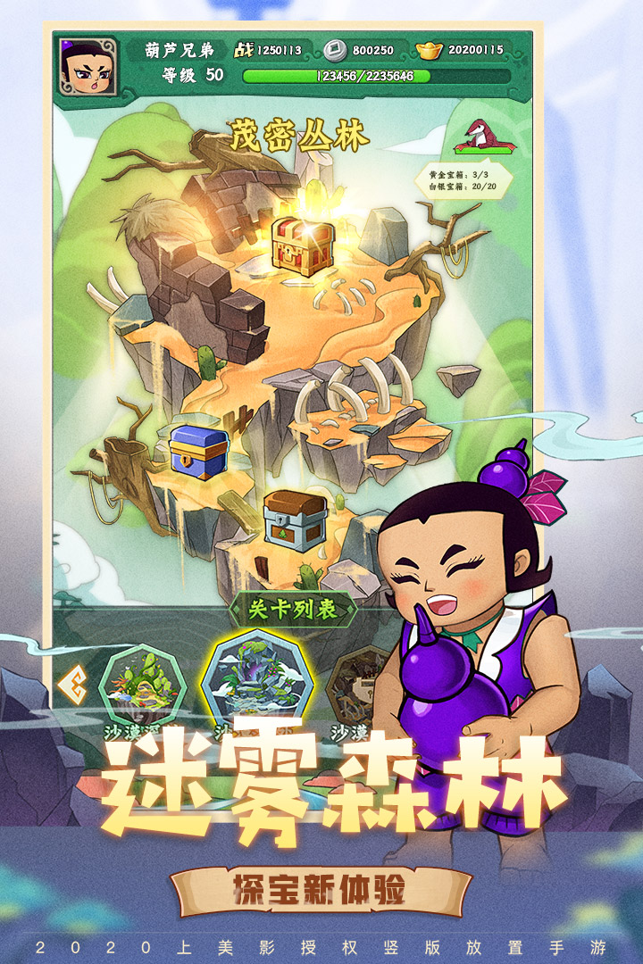 应用截图4预览