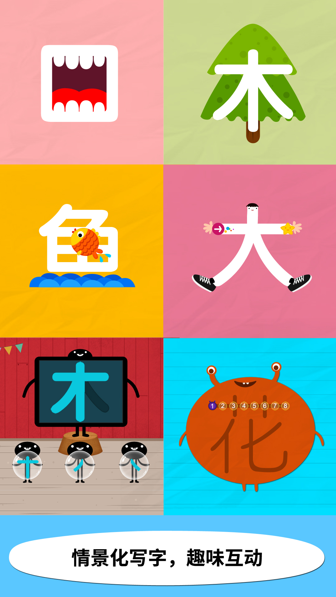 应用截图4预览