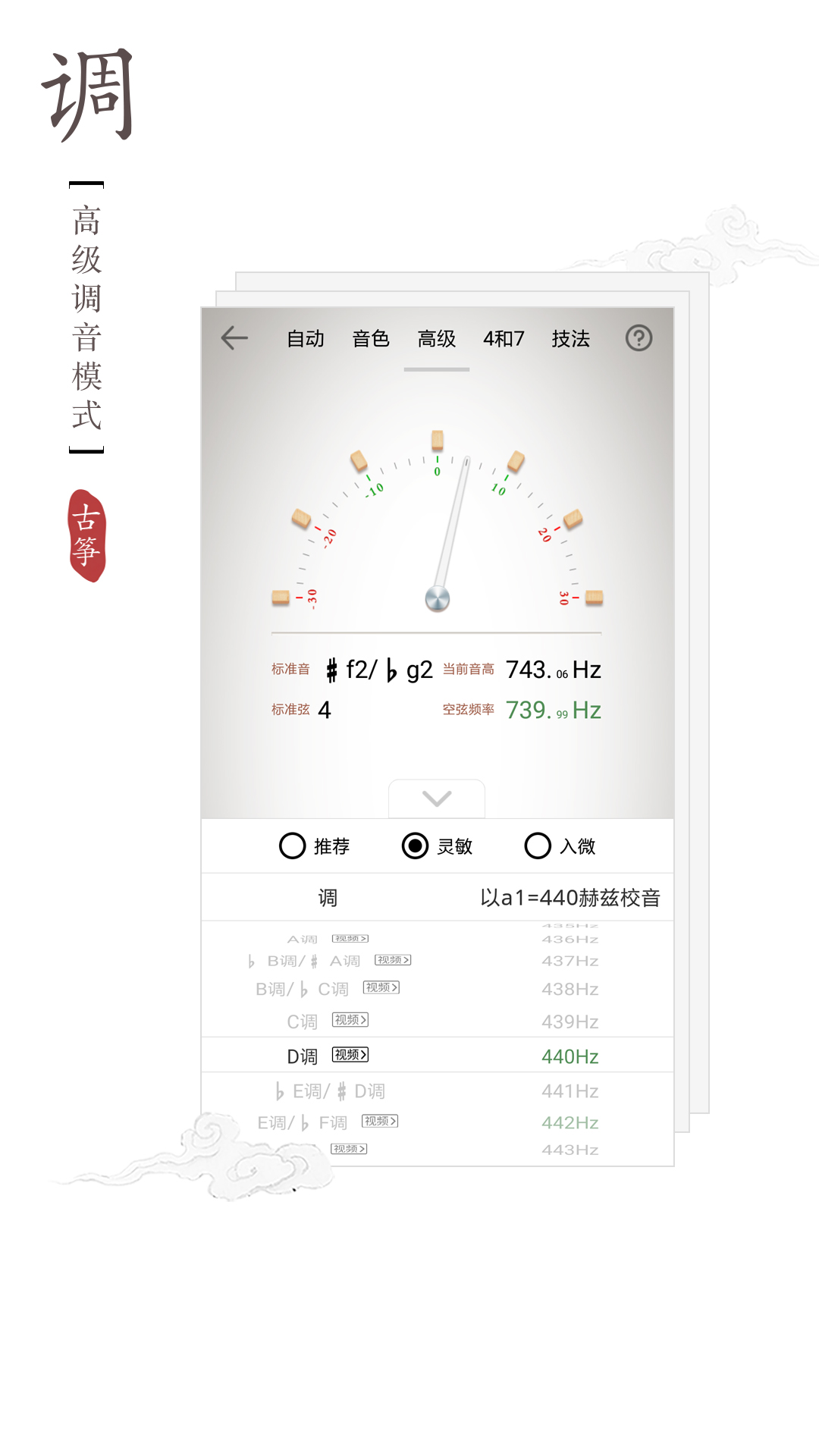 应用截图4预览