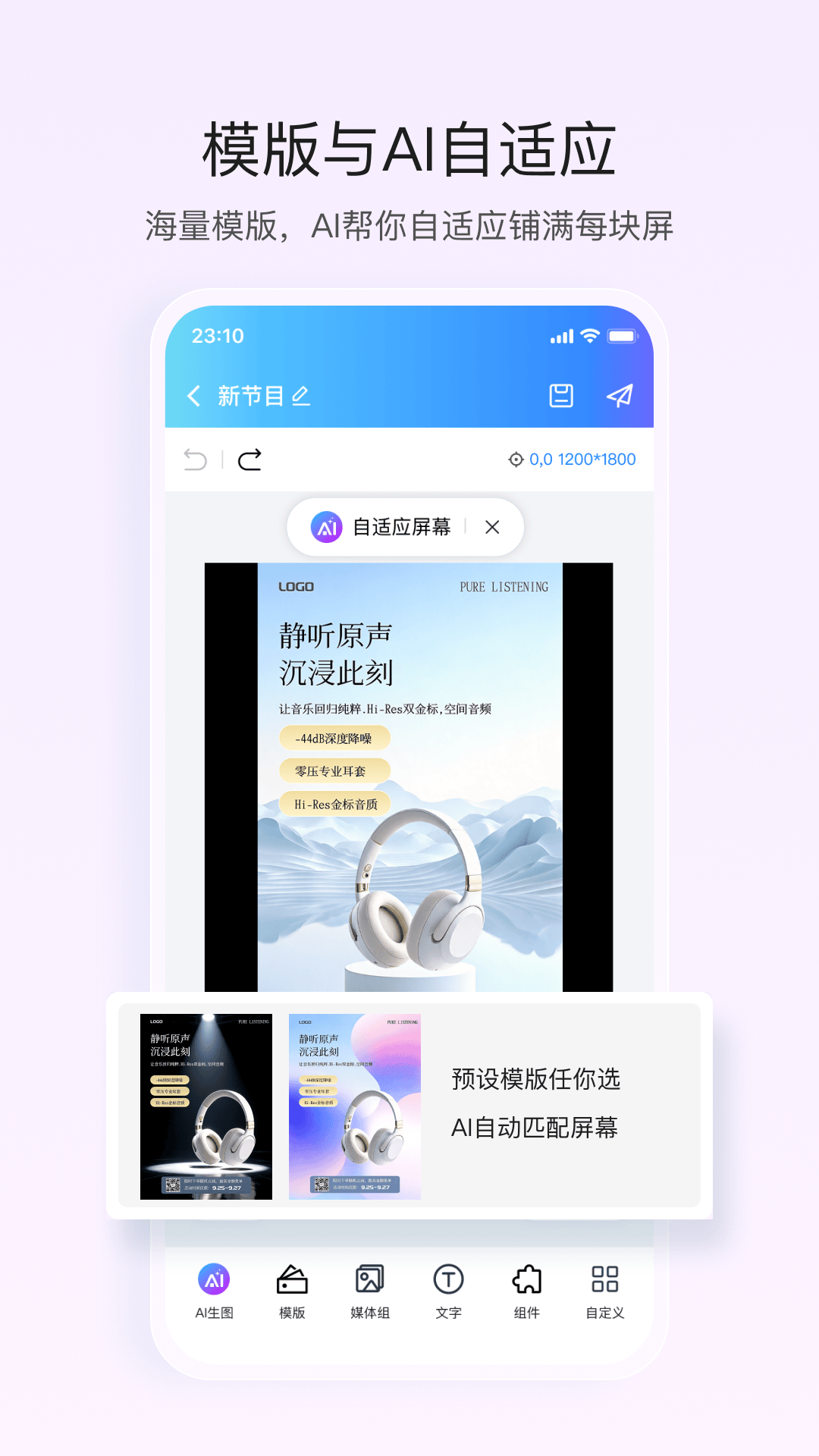 应用截图3预览