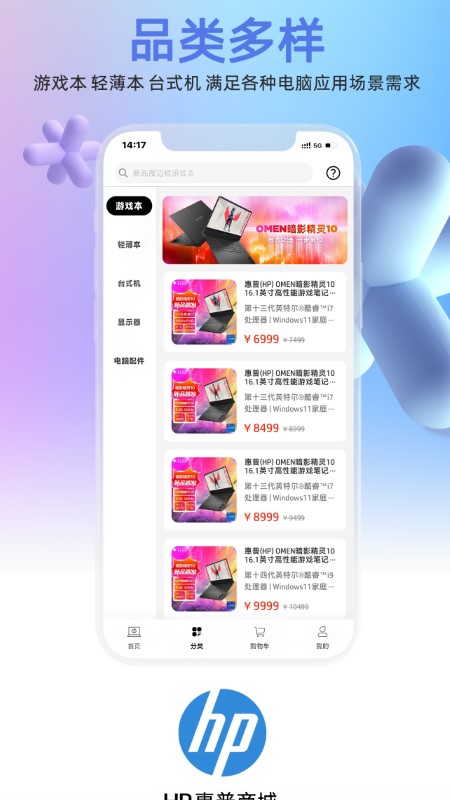 应用截图3预览