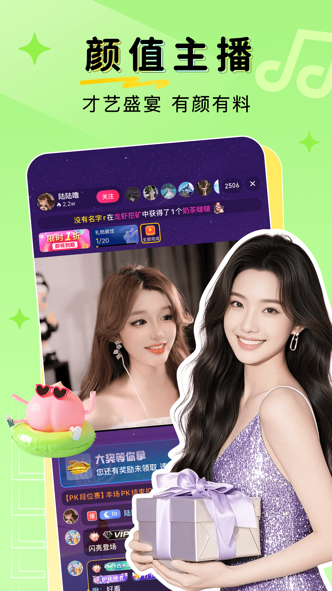 应用截图2预览