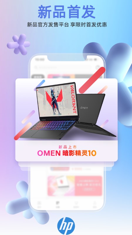 应用截图4预览
