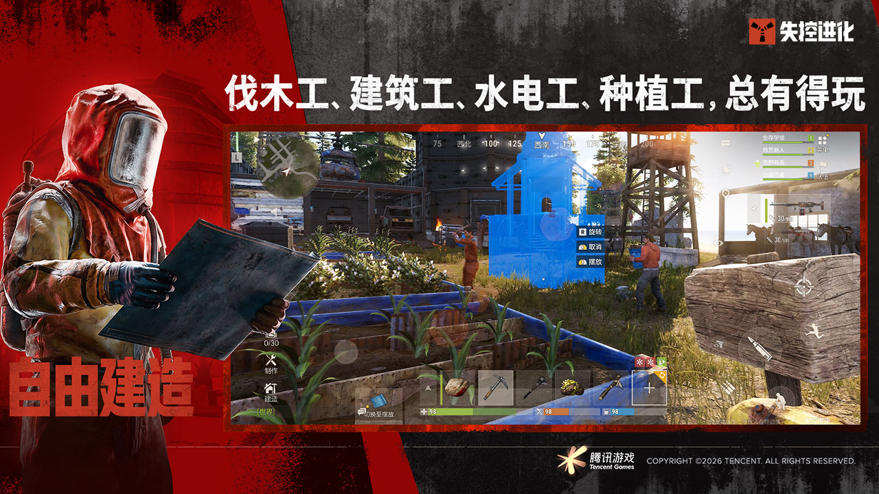 应用截图3预览