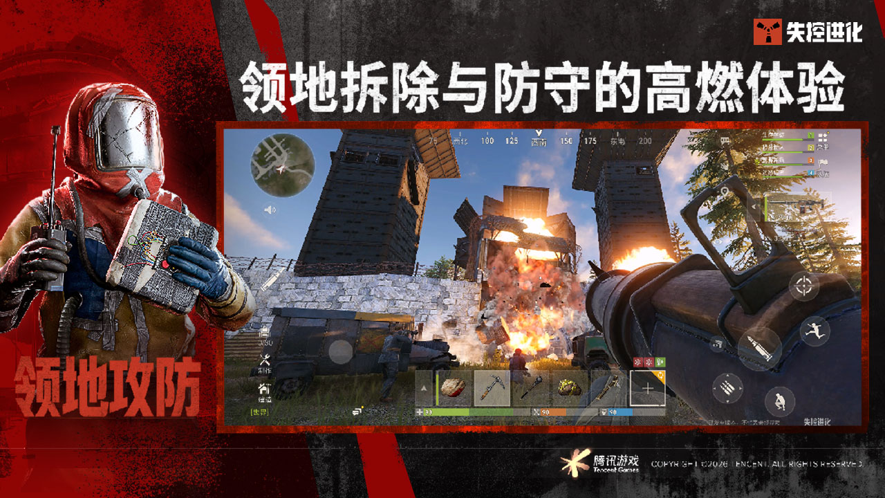 应用截图5预览