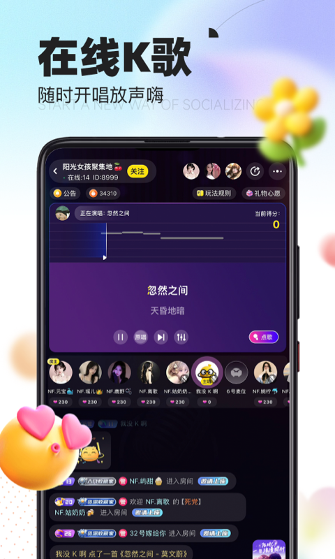 应用截图2预览