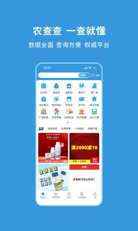 应用截图1预览
