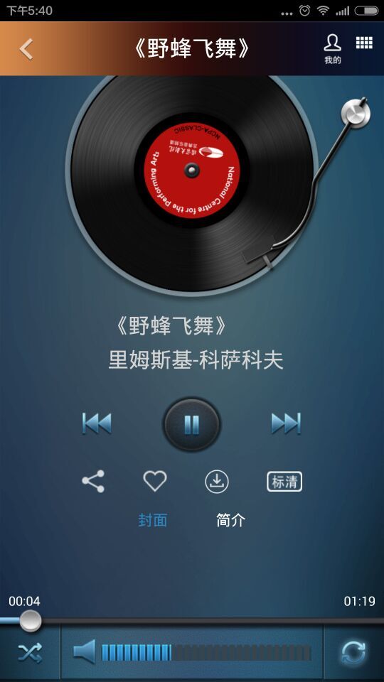 应用截图5预览