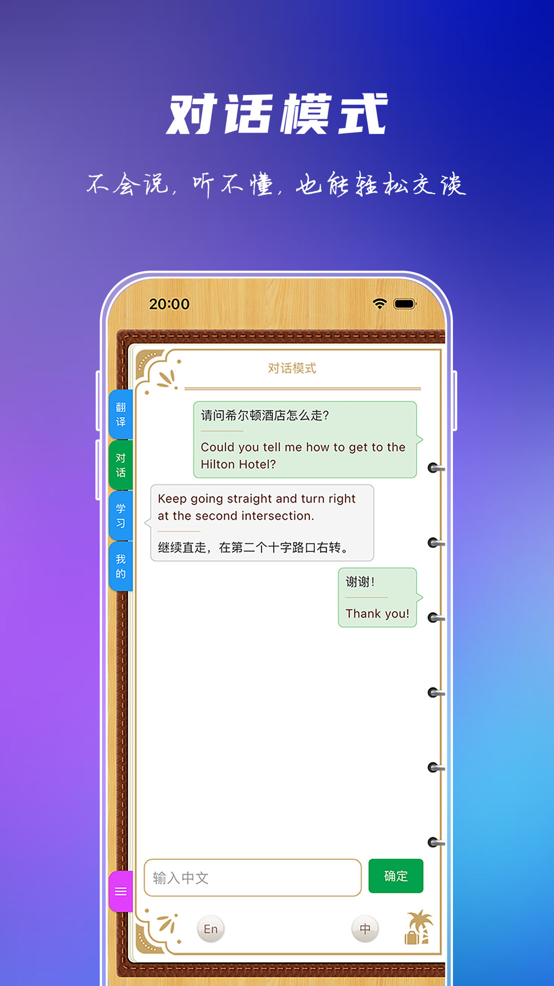 应用截图2预览