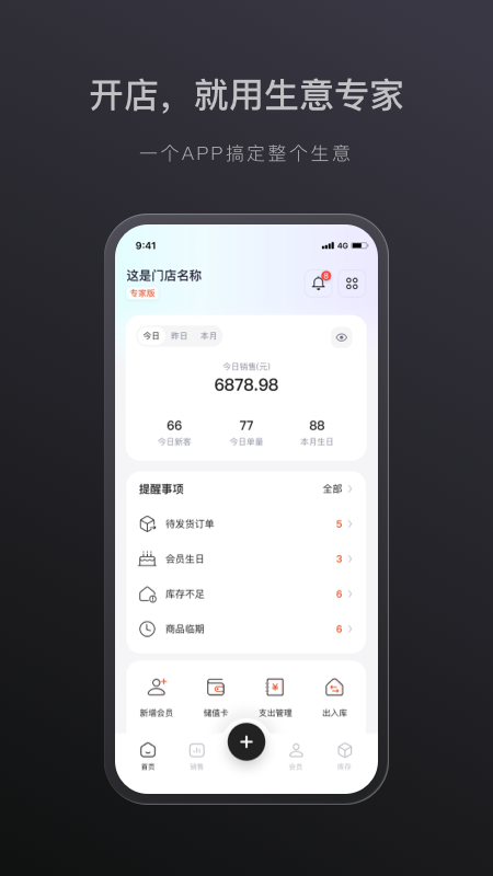 应用截图1预览