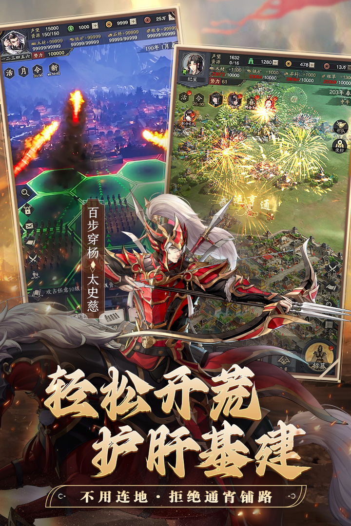 应用截图5预览