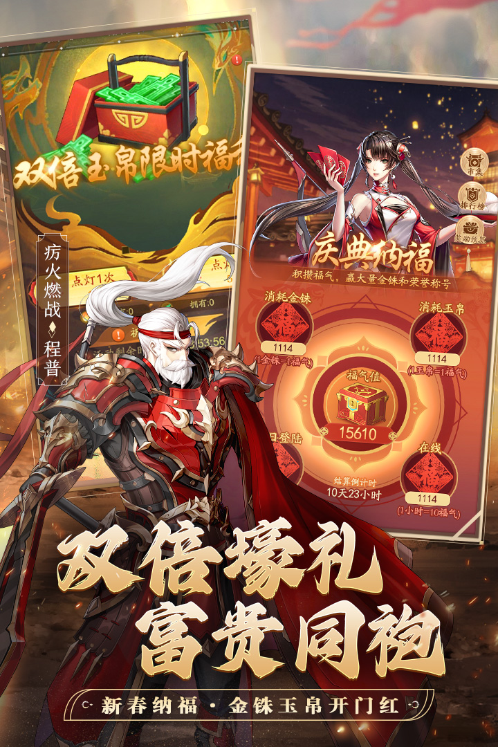 应用截图3预览