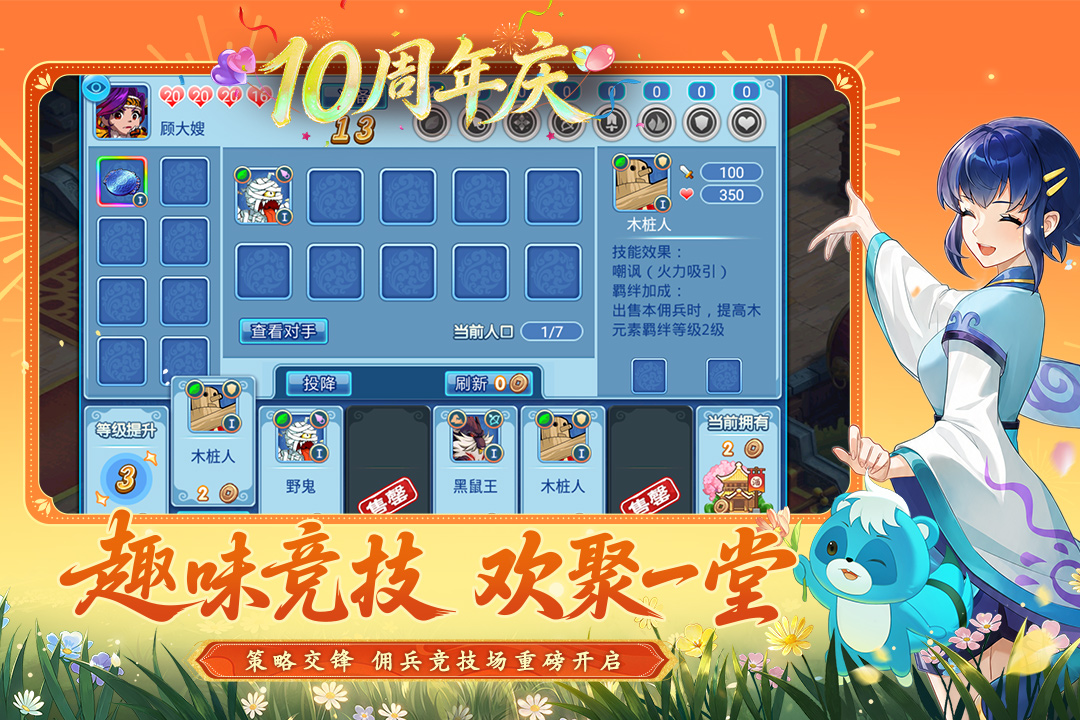 应用截图5预览