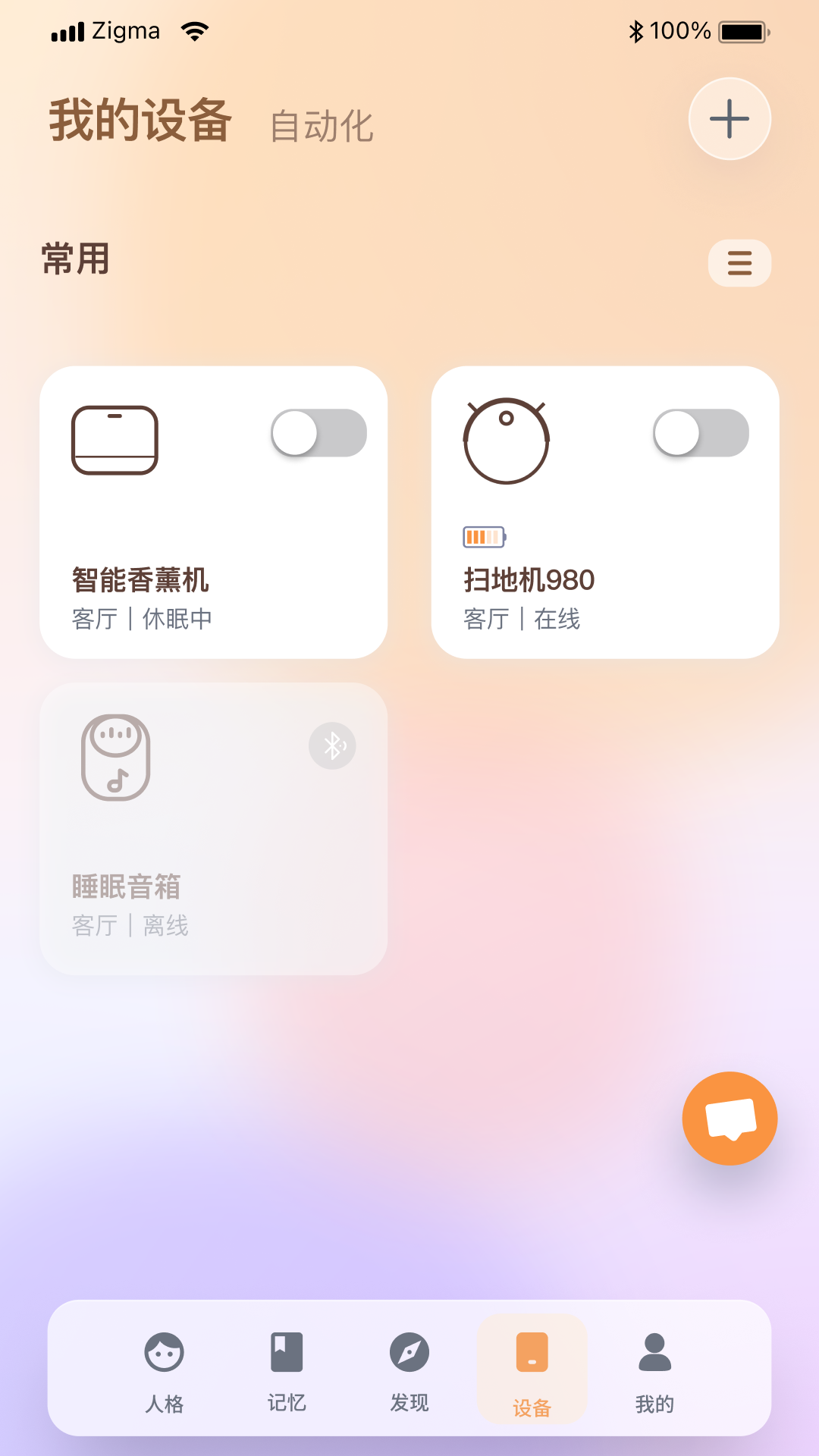 应用截图3预览