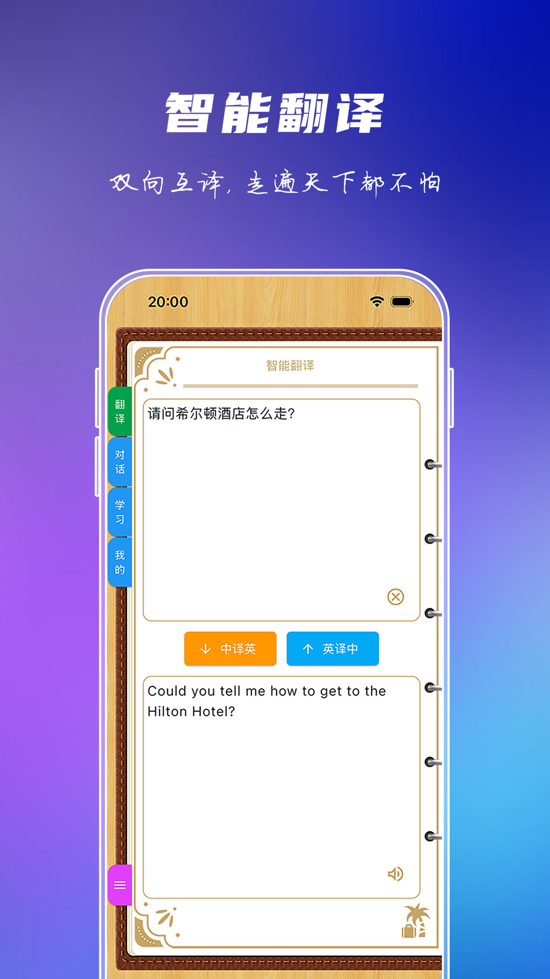 应用截图1预览