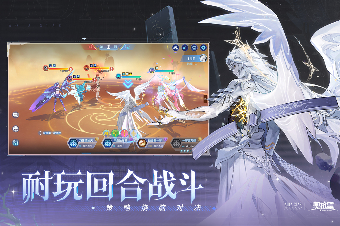应用截图2预览