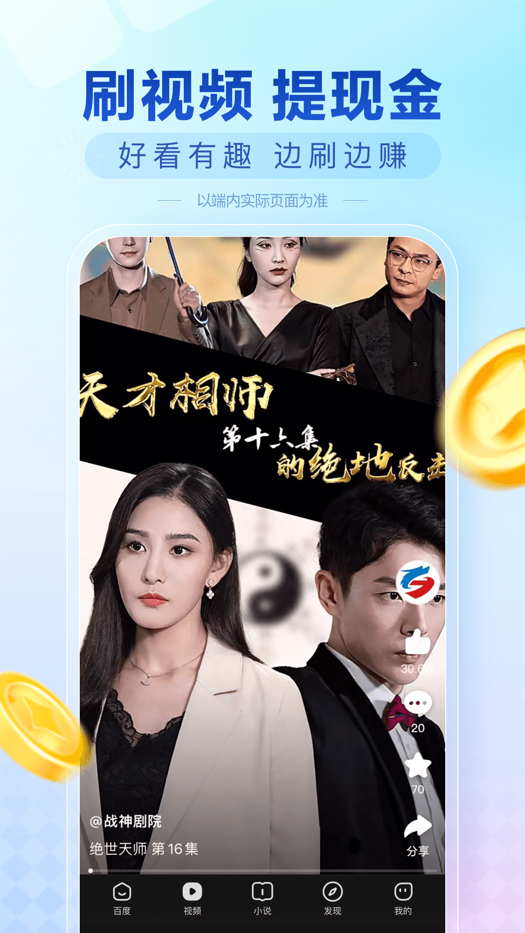 应用截图1预览