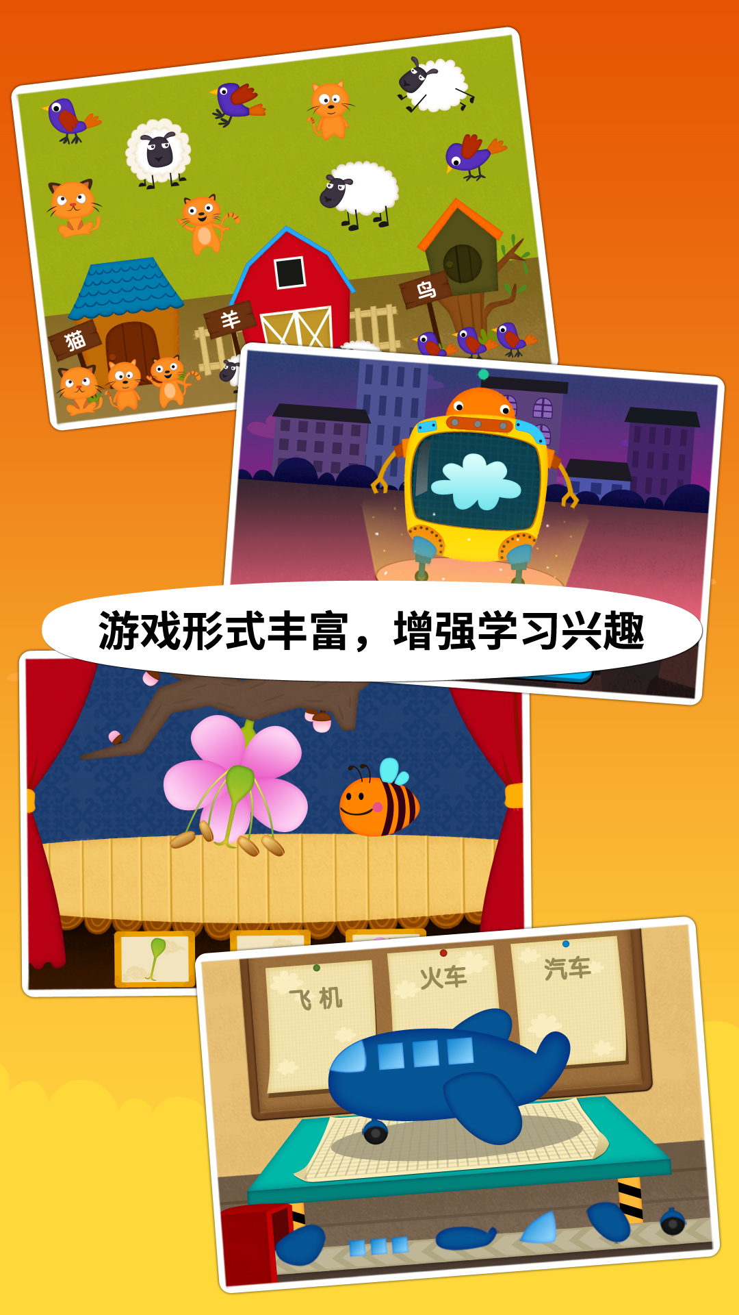 应用截图5预览