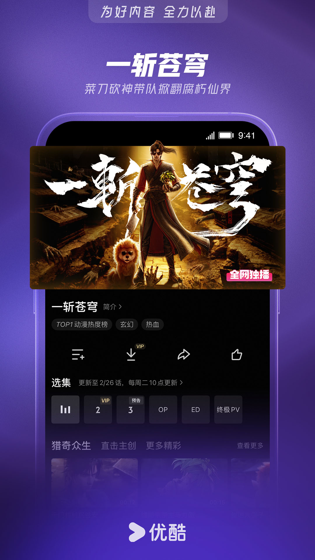 应用截图4预览