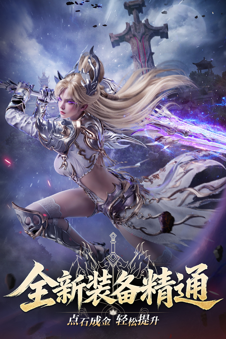 应用截图4预览