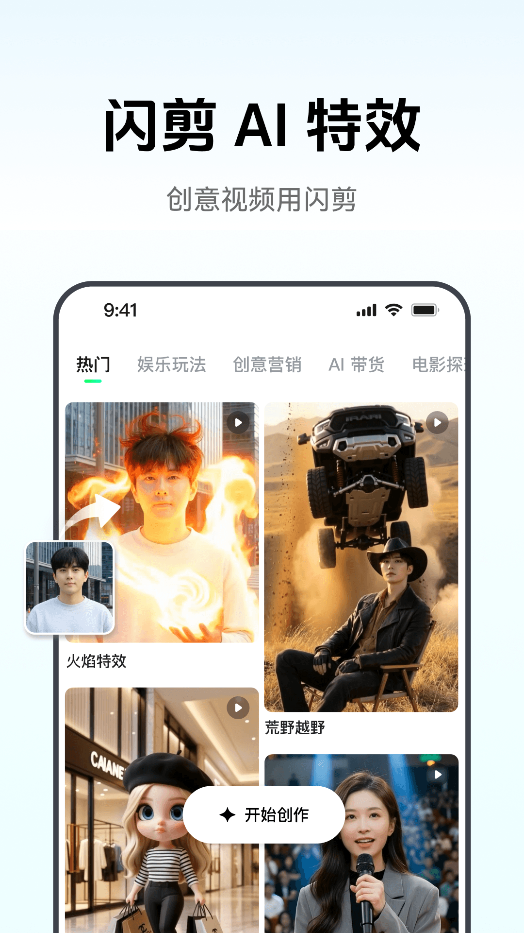 应用截图3预览