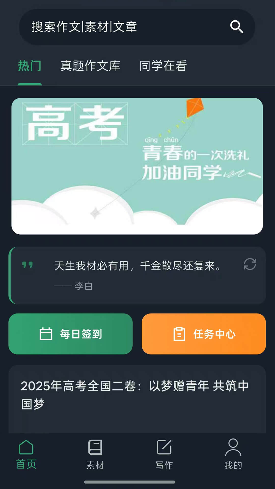 应用截图2预览