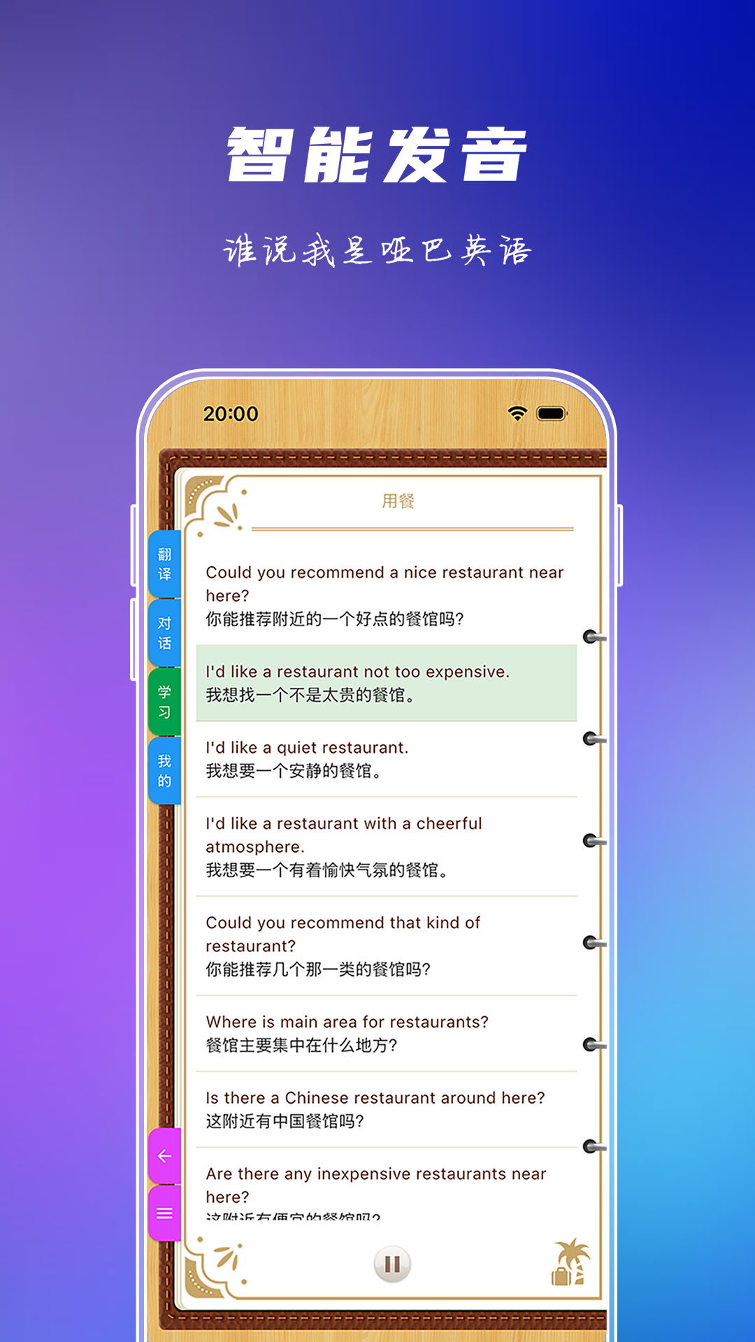应用截图4预览