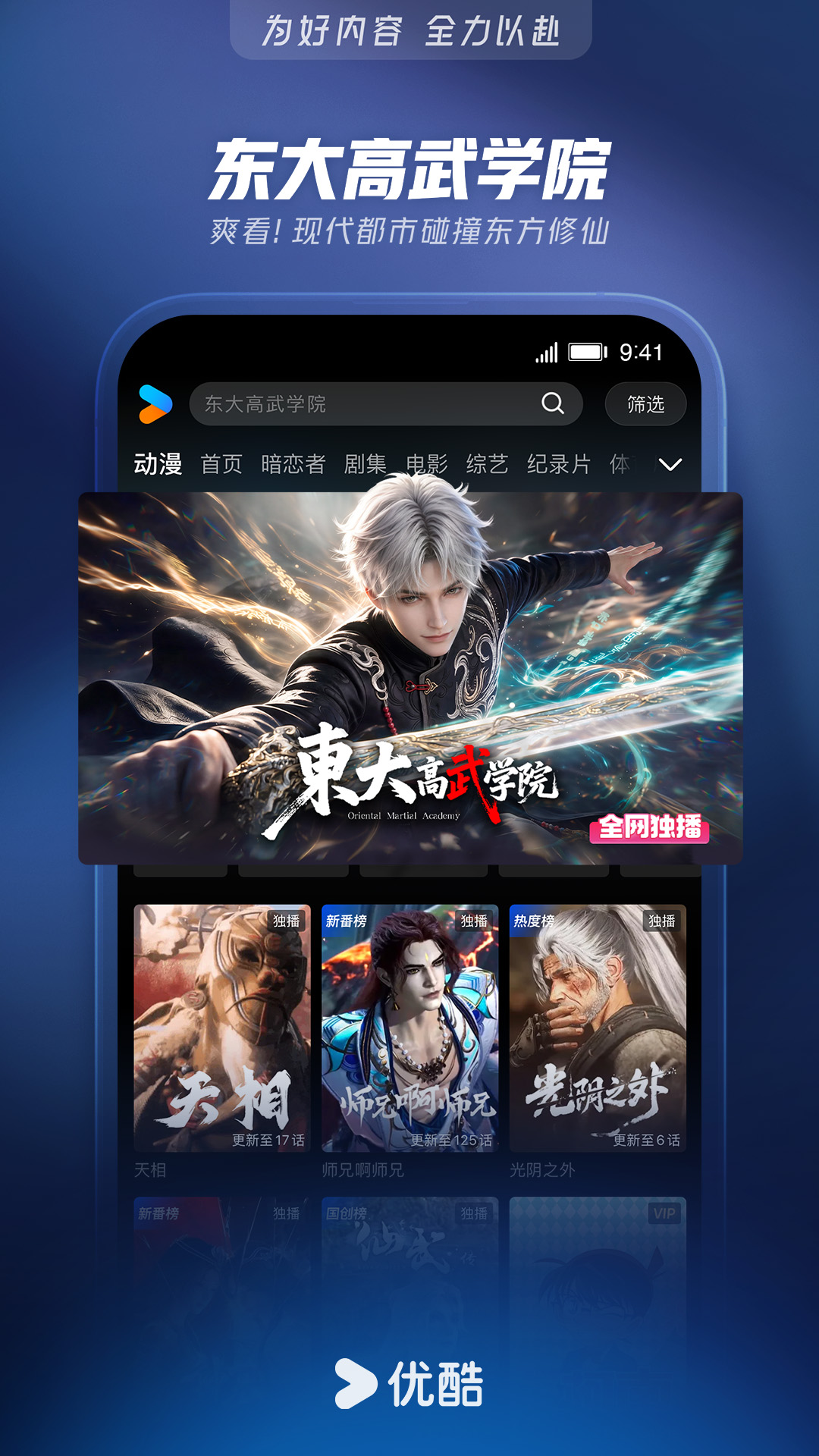 应用截图5预览
