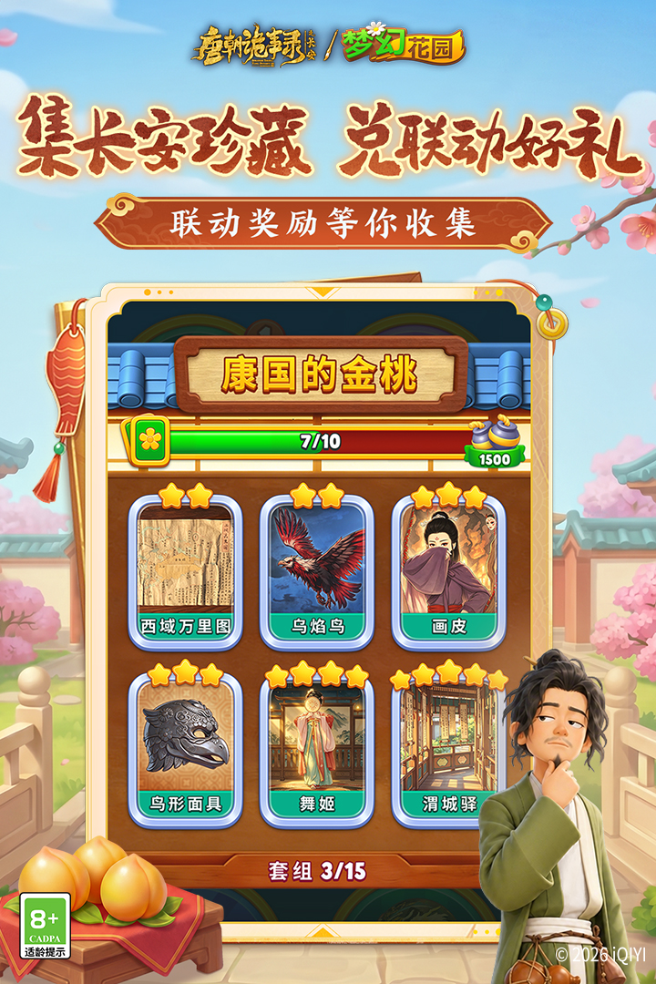 应用截图5预览