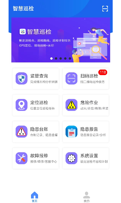 应用截图1预览