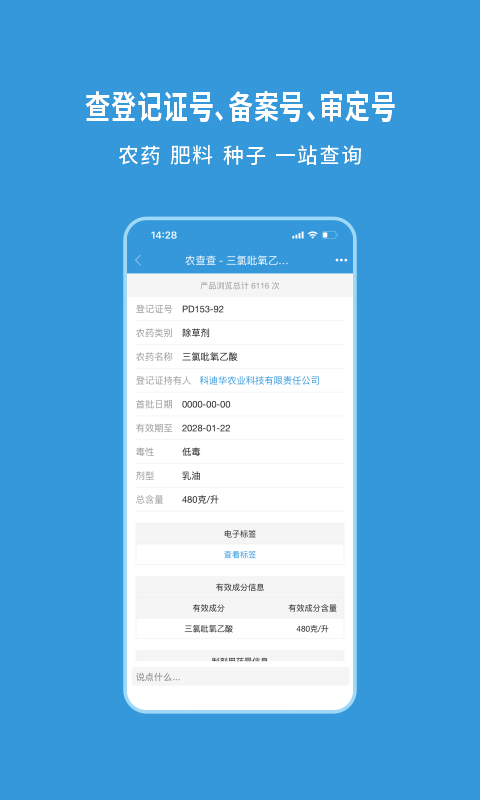 应用截图5预览