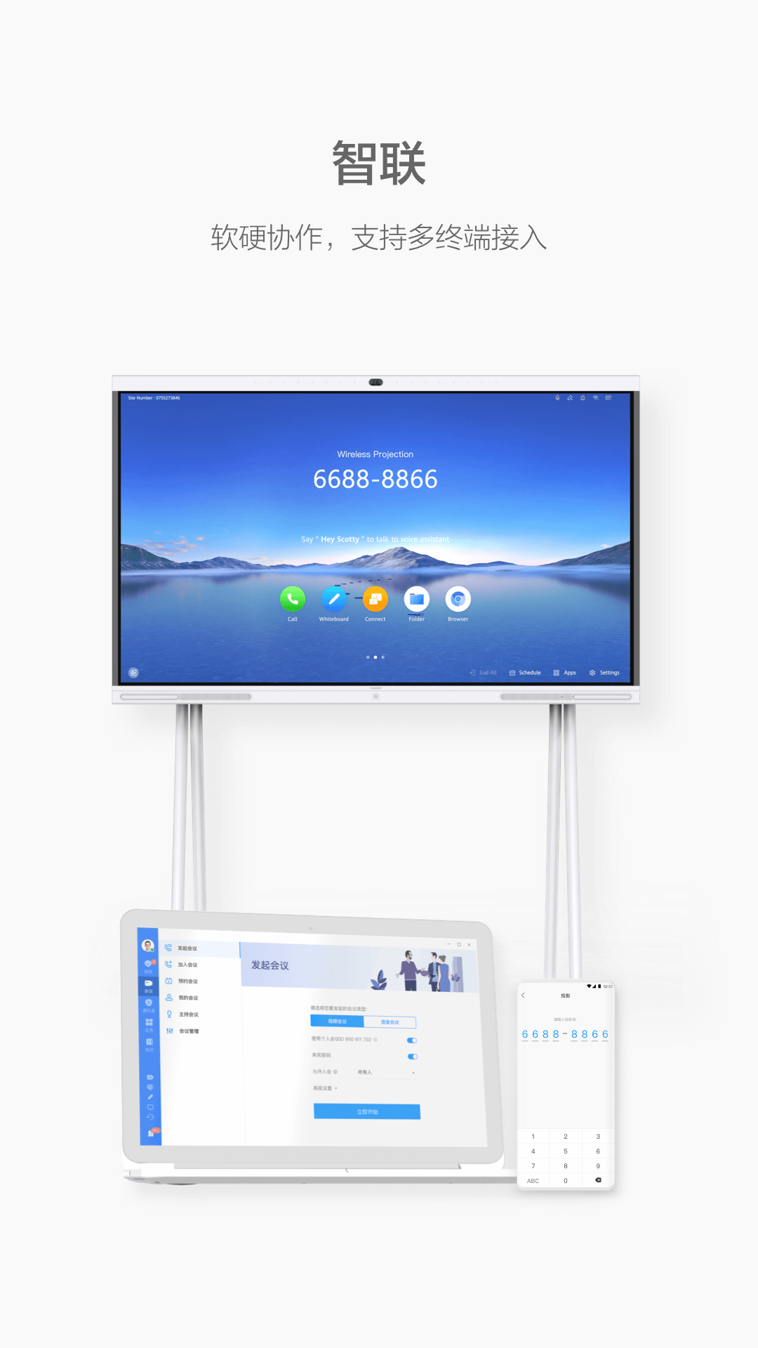 应用截图5预览