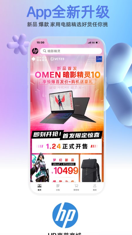 应用截图2预览