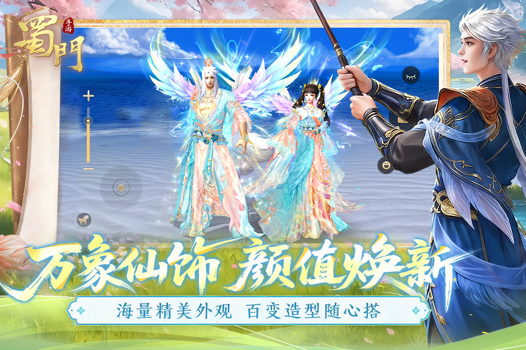 应用截图3预览