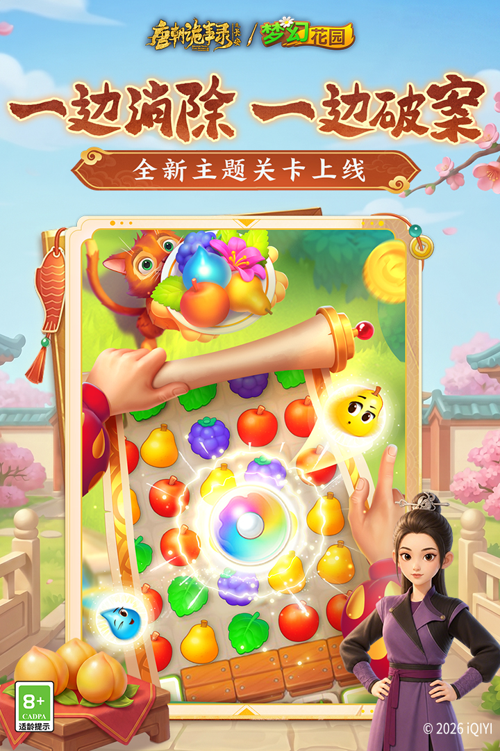 应用截图4预览