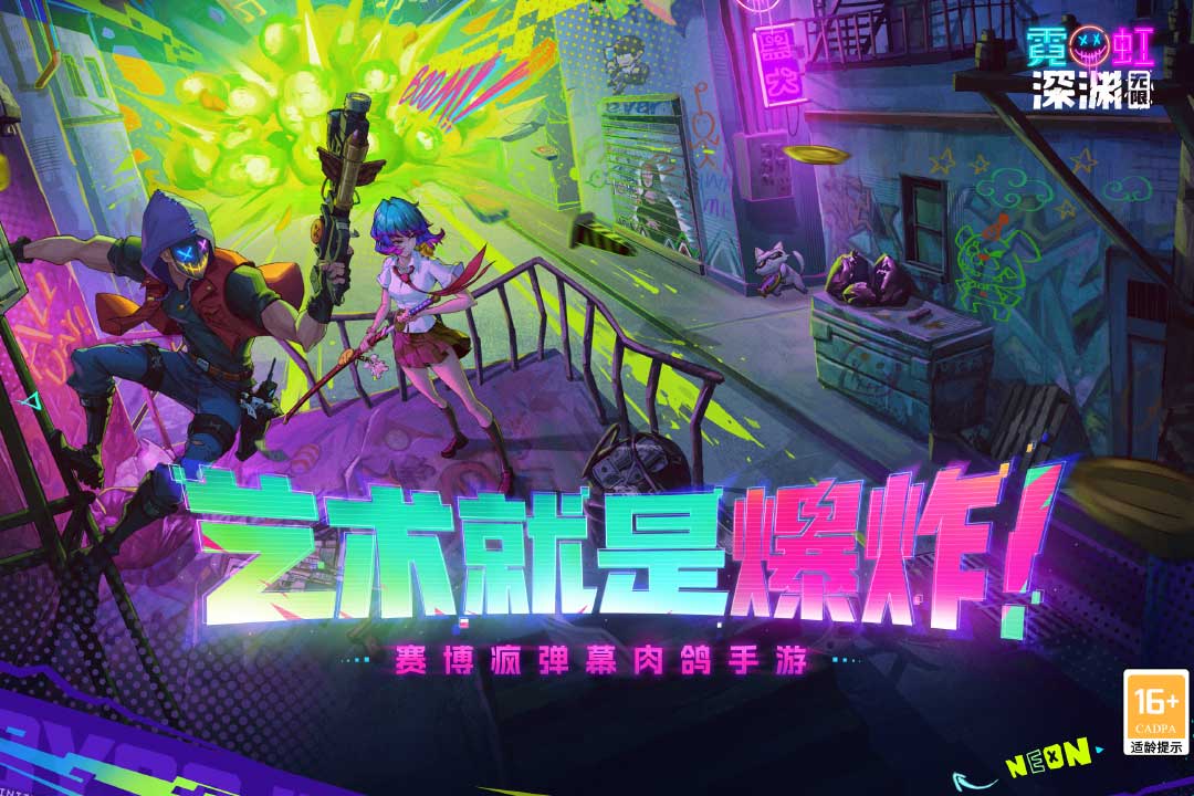 应用截图1预览