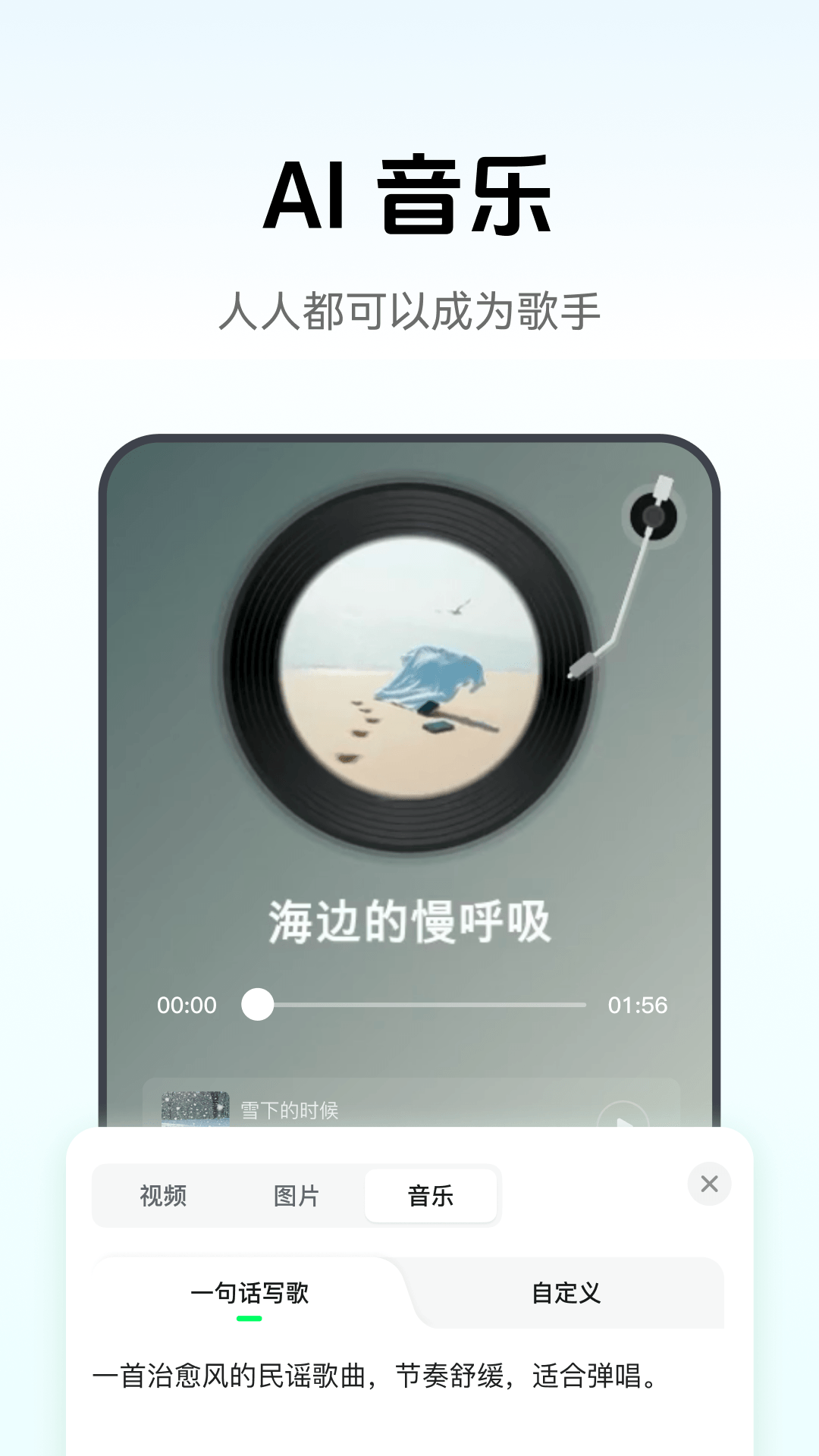 应用截图2预览