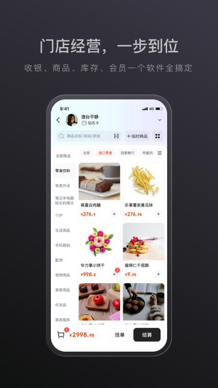 应用截图2预览