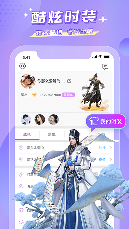 应用截图4预览