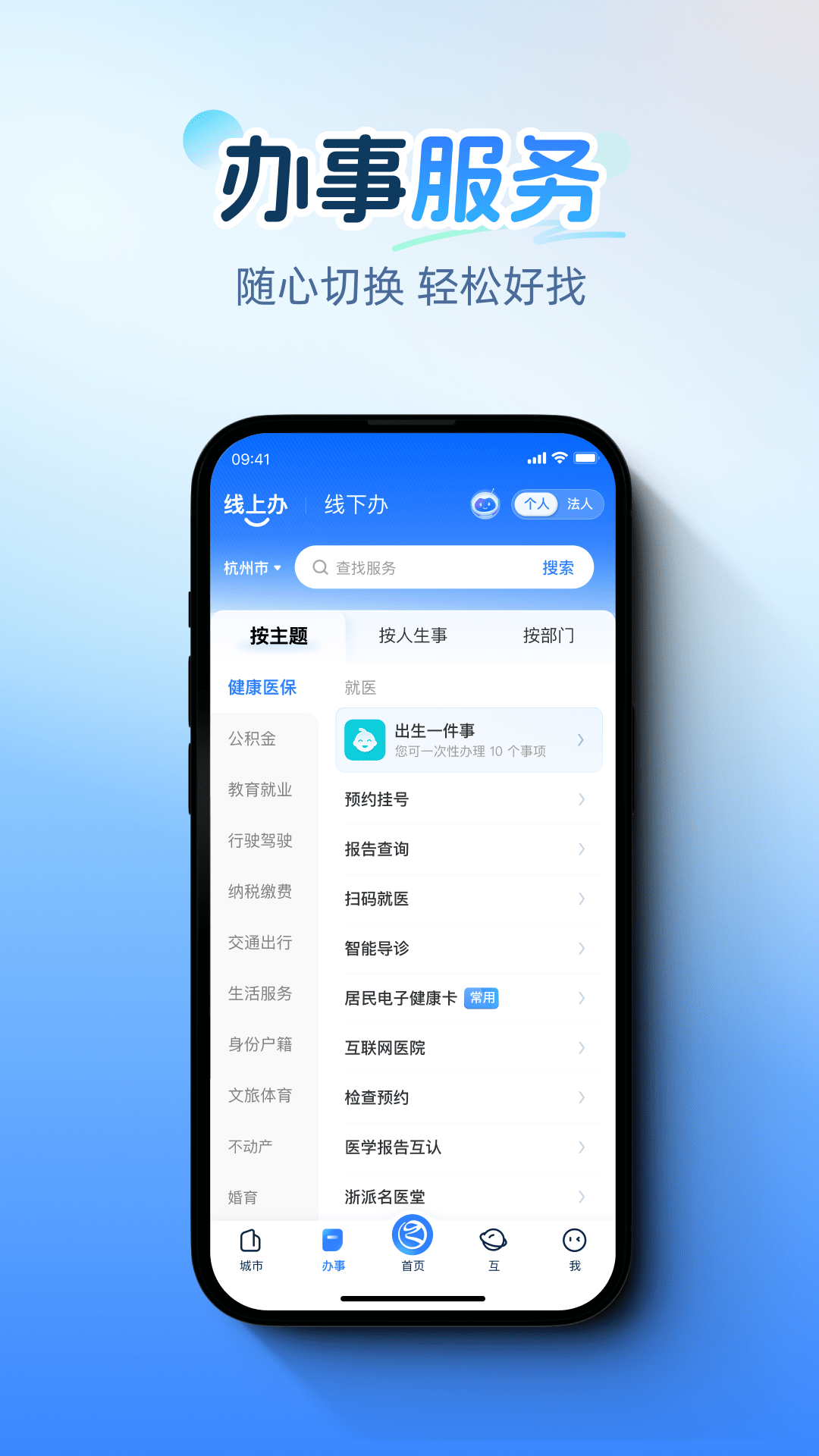 应用截图3预览