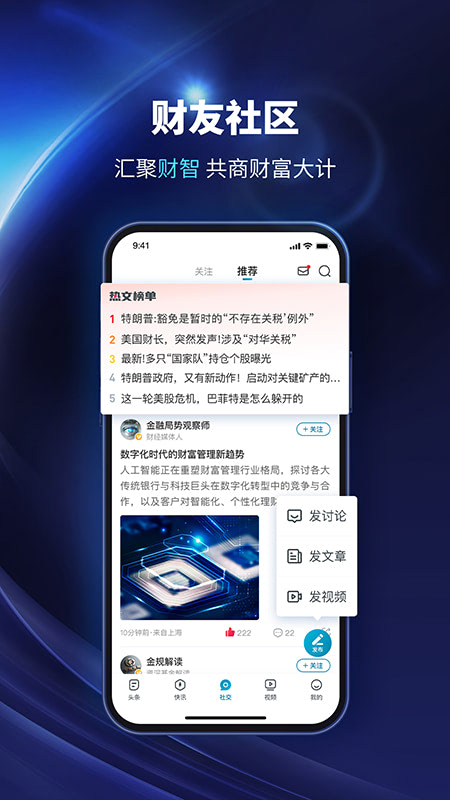 应用截图5预览