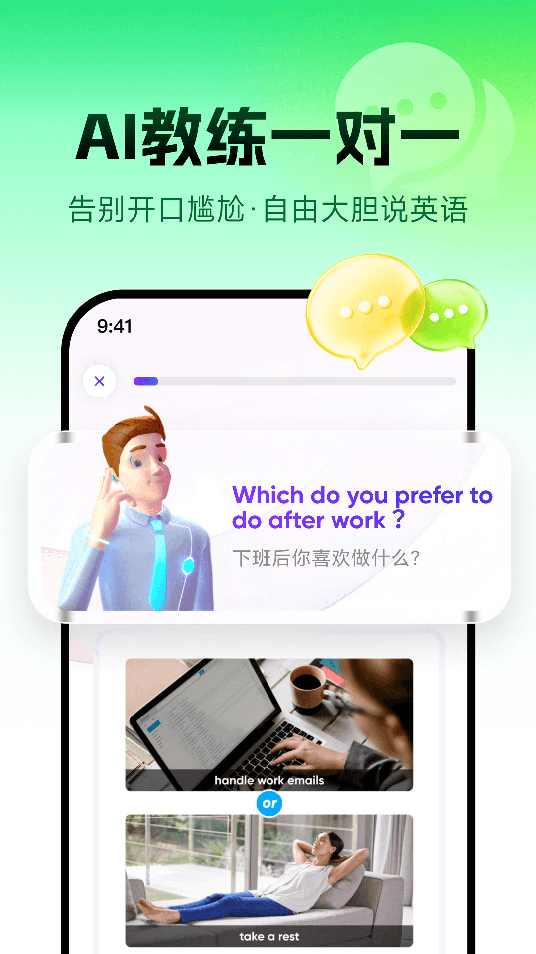 应用截图5预览