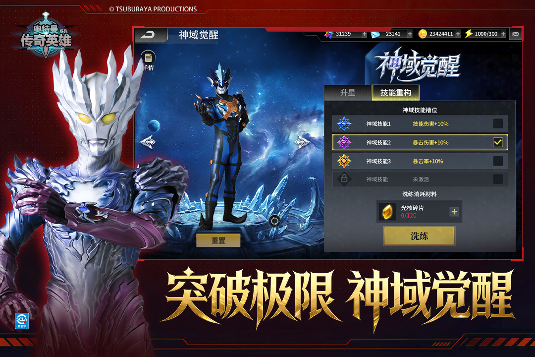 应用截图5预览