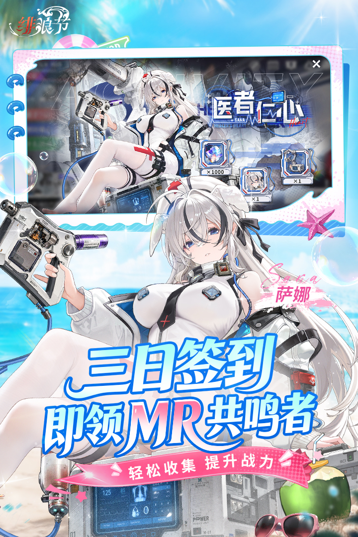 应用截图3预览