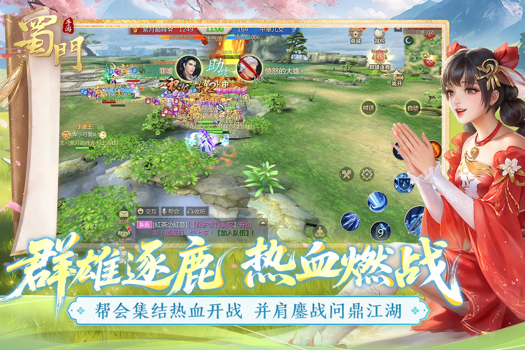 应用截图5预览