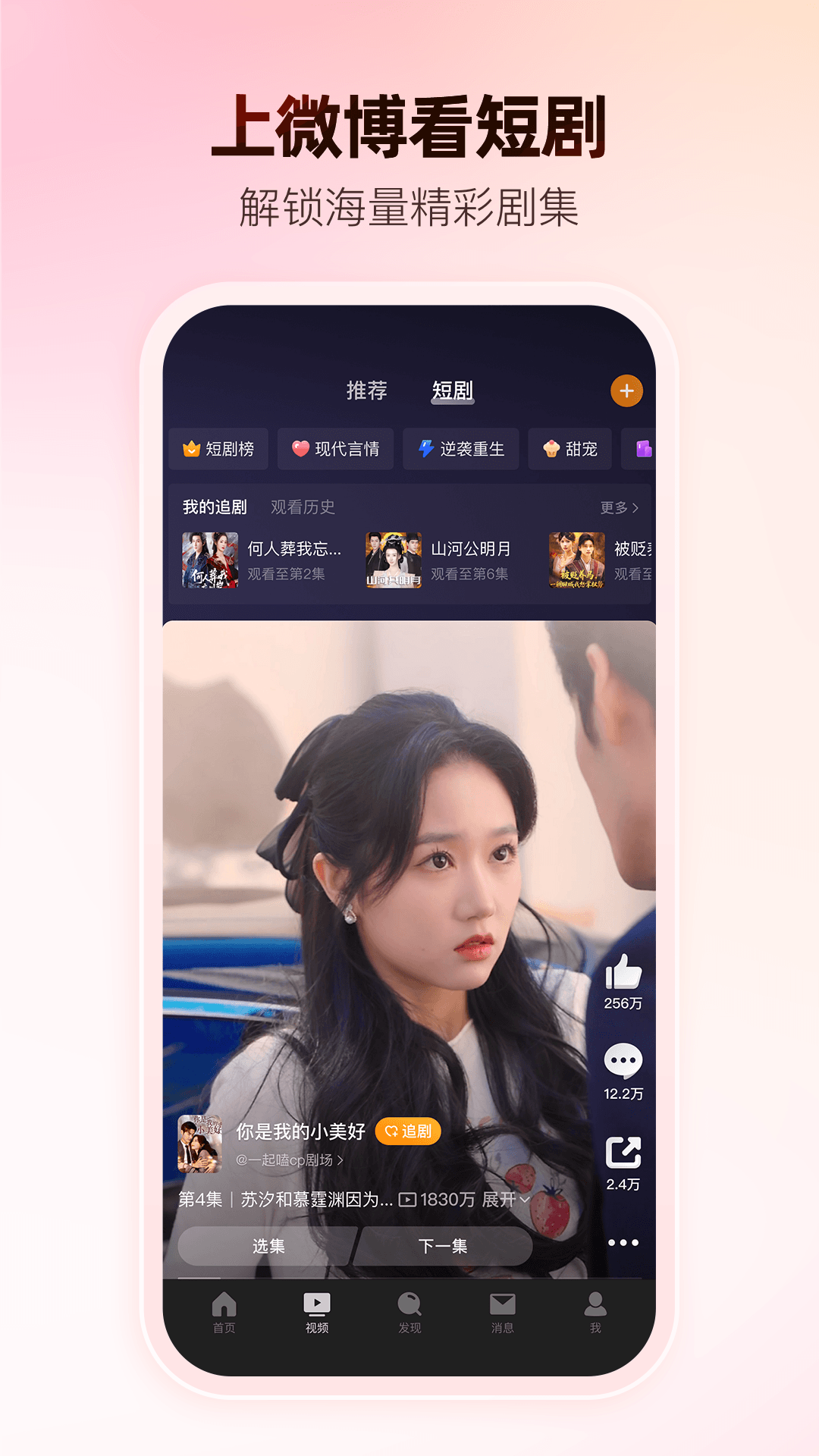 应用截图9预览