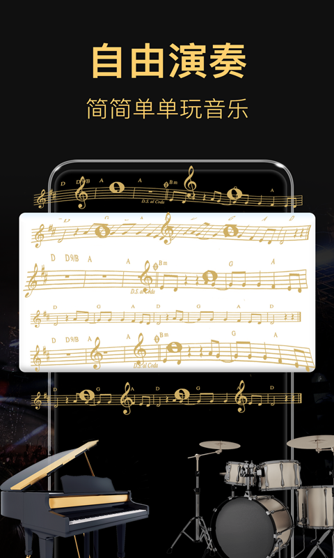 应用截图4预览