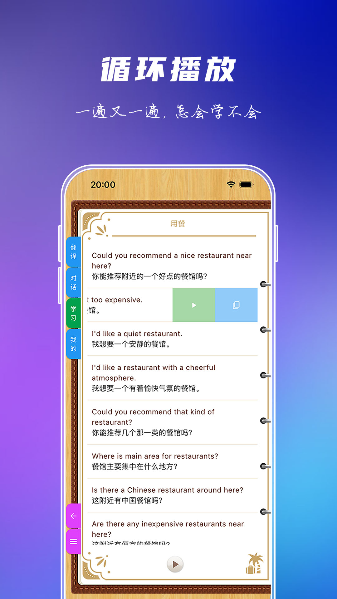 应用截图5预览